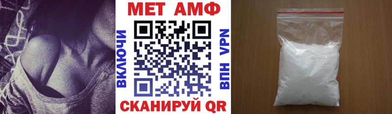 Amphetamine 98% купить наркотики цена блэк спрут ссылки Минусинск