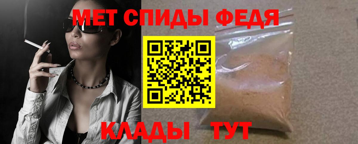 Amphetamine  Вход с VPN  Минусинск  АМФ Розовый 