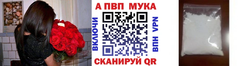 А ПВП СК КРИС  Минусинск 