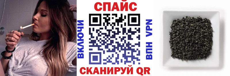 сайты даркнета формула  Минусинск  MEGA вход  БУТИРАТ BDO  где купить наркоту 