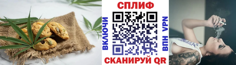 продажа наркотиков  Минусинск  Cannafood марихуана 