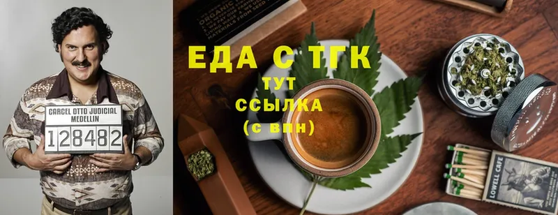 мориарти формула  Минусинск  Canna-Cookies конопля 