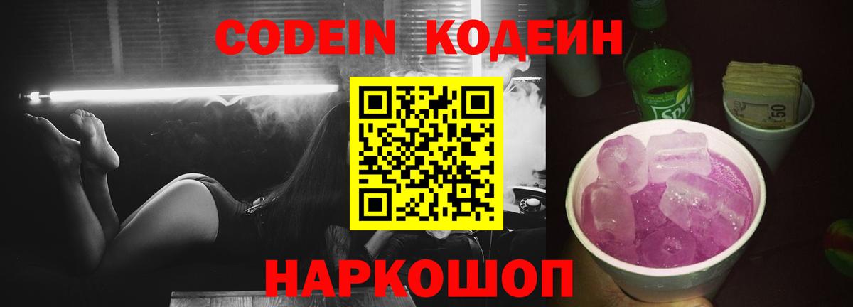 МЕФ кристаллы  Минусинск  Вход с VPN  COCAIN  Амфетамин   ГАШИШ  ГАШ  Бошки Шишки 