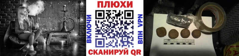 купить  сайты  Минусинск  Гашиш ice o lator 