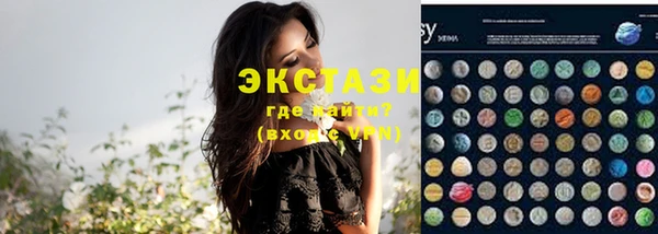 молекула духа Надым