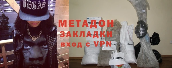 сатива Навашино
