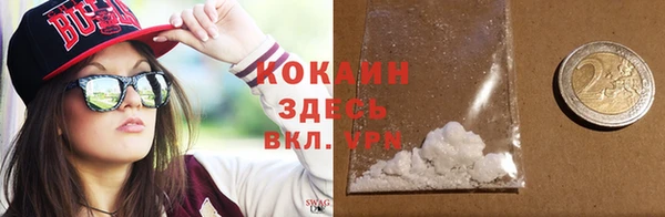 скорость Нефтекумск