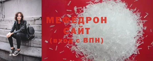скорость Нефтекумск