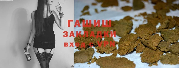 марихуана Нея