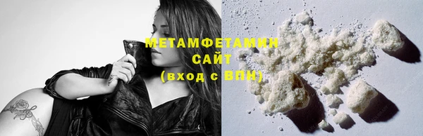 молекула духа Надым