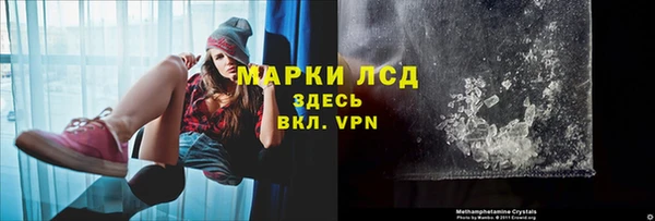 спайс Наволоки