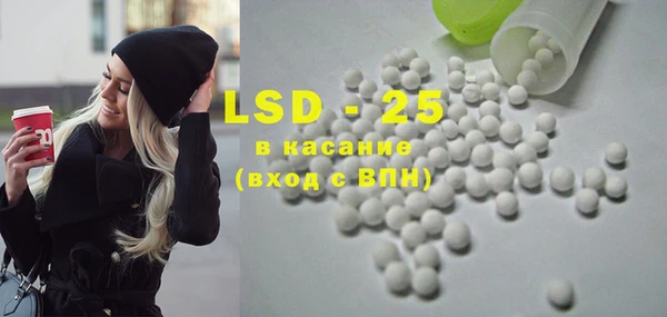 сатива Навашино