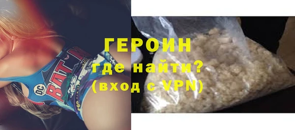 молекула духа Надым