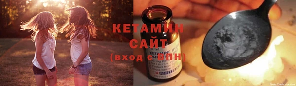 сатива Навашино
