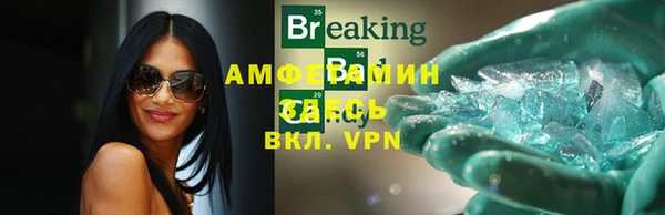 спайс Наволоки