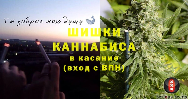марихуана Нея