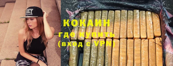 кокаин колумбия Нефтегорск