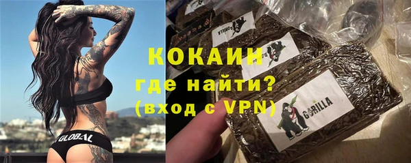 кокаин колумбия Нефтегорск