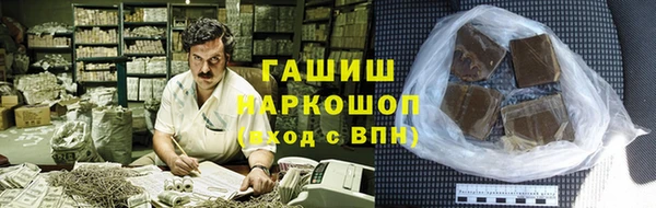 гидра Белая Калитва
