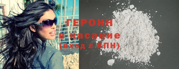 гидра Белая Калитва