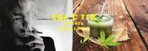 спайс Наволоки