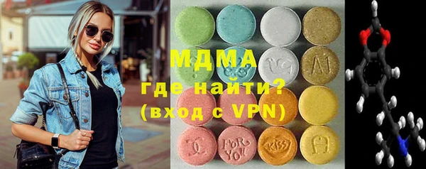 mdpv Белая Холуница