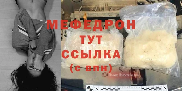 марихуана Нея