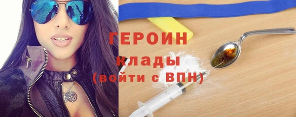 кокаин колумбия Нефтегорск