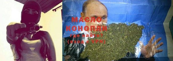 mdpv Белая Холуница