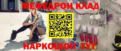 кокаин премиум Кингисепп