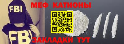 кокаин премиум Кингисепп