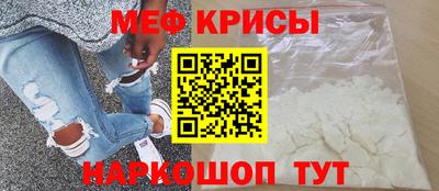 кокаин премиум Кингисепп