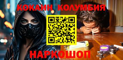шишки Кинель