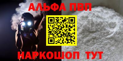 винт Кимры