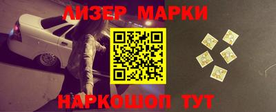 кокаин премиум Кингисепп