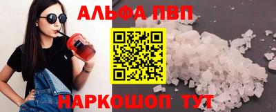 винт Кимры