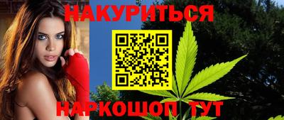 шишки Кинель