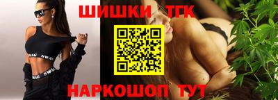 шишки Кинель