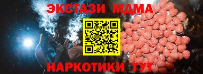 шишки Кинель