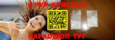 шишки Кинель