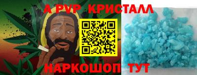 кокаин премиум Кингисепп