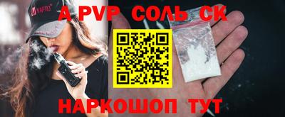кокаин премиум Кингисепп