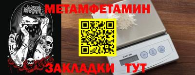 кокаин премиум Кингисепп
