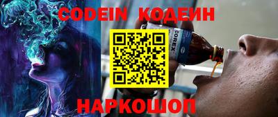 кокаин премиум Кингисепп