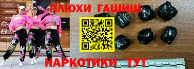 шишки Кинель