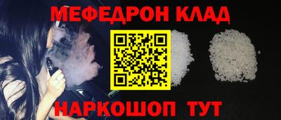 шишки Кинель