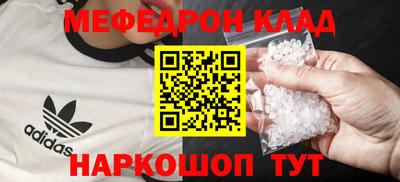 шишки Кинель