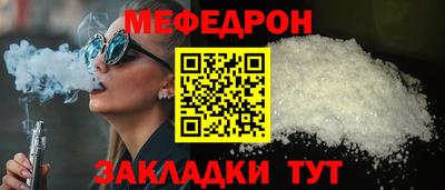 шишки Кинель