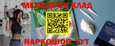 шишки Кинель