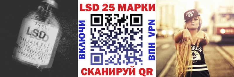 LSD-25 экстази кислота  мориарти официальный сайт  Минусинск  купить наркотики цена 